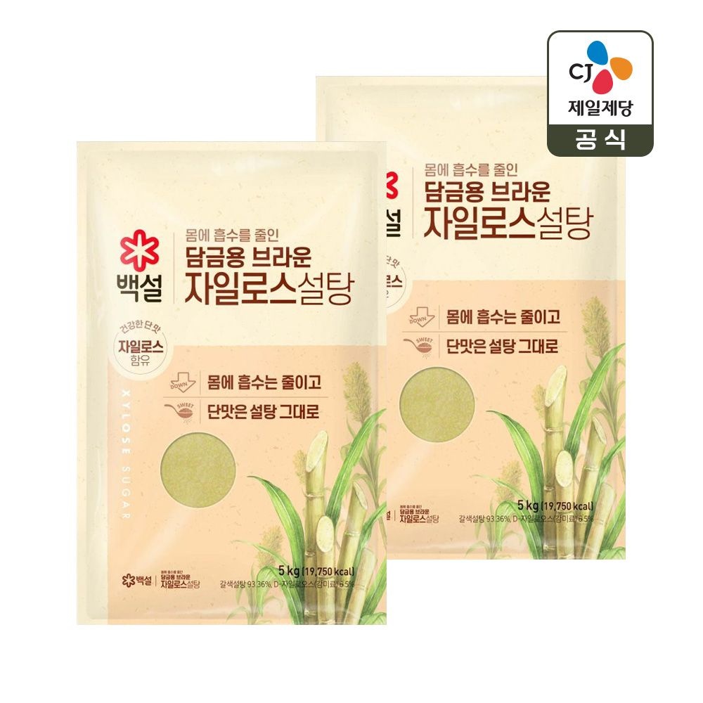 [온세일]백설 브라운 자일로스 설탕 5kg x2개
