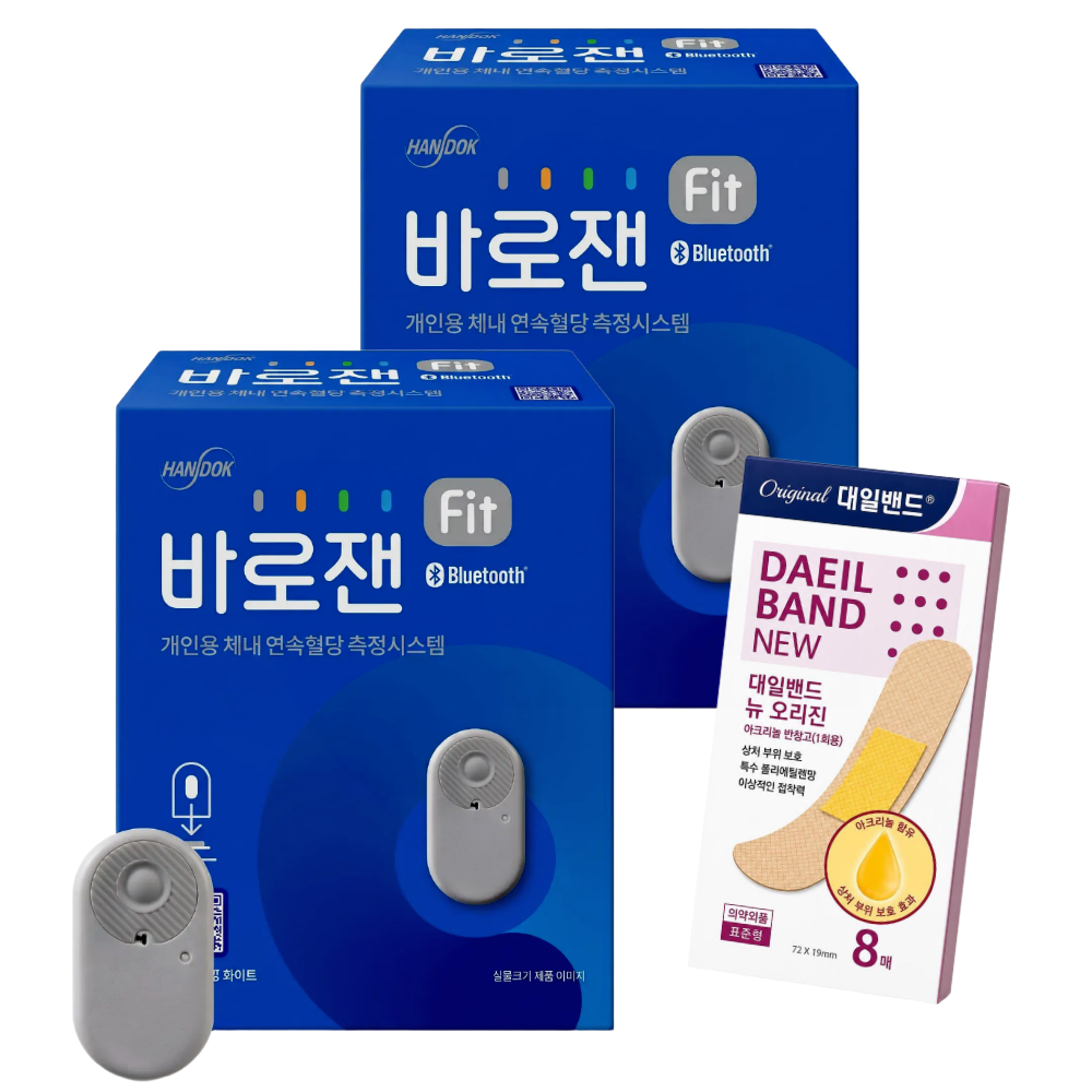 한독 바로잰 핏 Fit 연속 혈당측정기 무채혈 혈당체크 관리 15일분 (2개)+소모품 택1+대일밴드