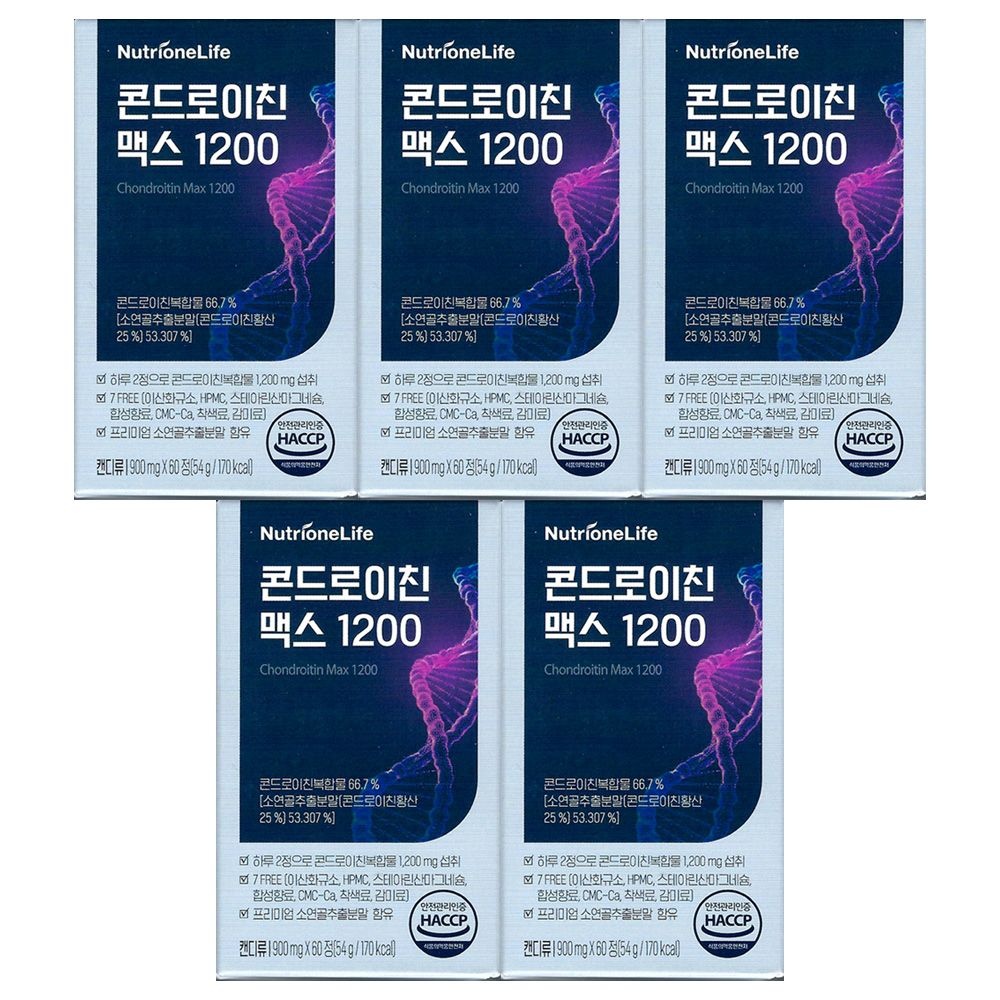 뉴트리원 콘드로이친 맥스 1200 900mg x 60정 5개 / 써클