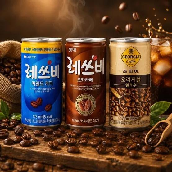 레쓰비 마일드커피 모카라떼 조지아 175ml 5개씩 3종 15개입 캔커피 커피음료