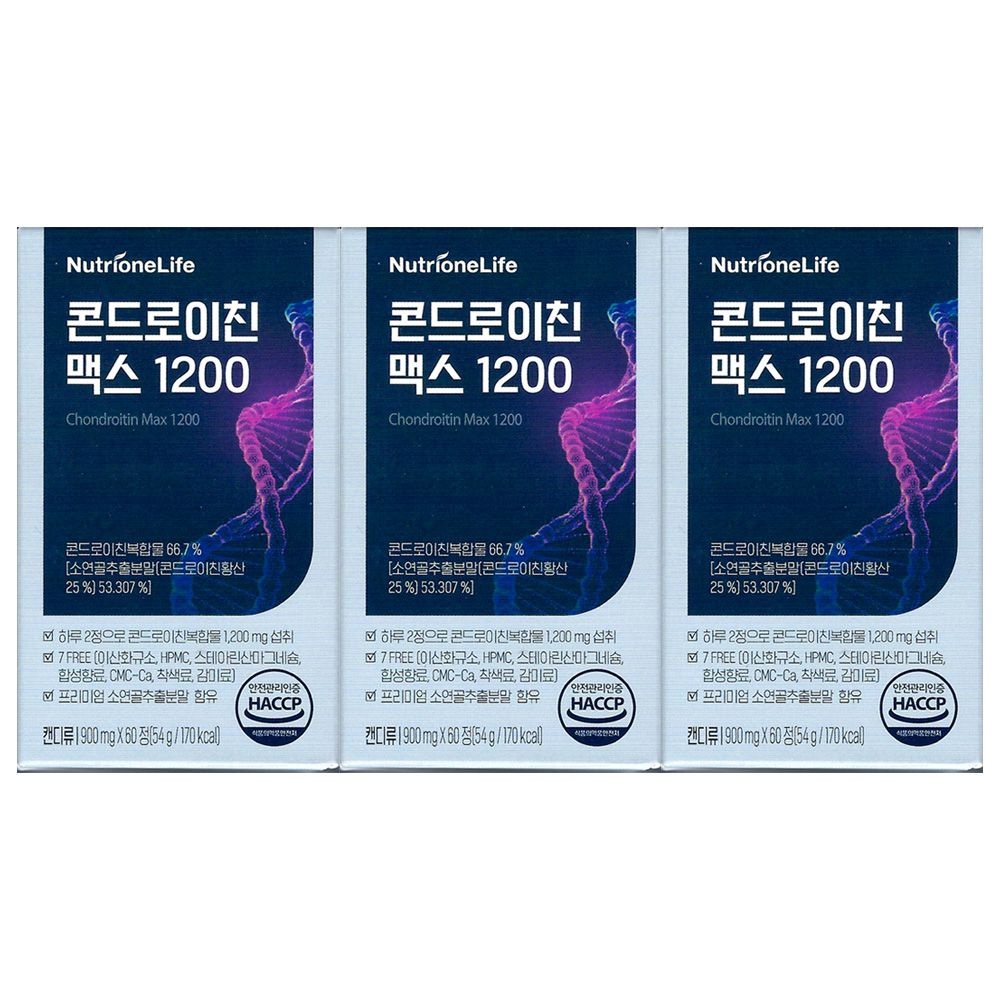 뉴트리원 콘드로이친 맥스 1200 900mg x 60정 3개 / 써클