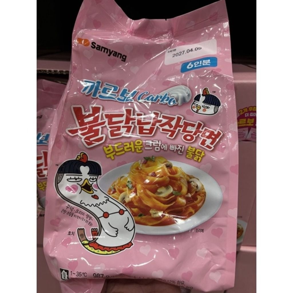 [자체제작]삼양 까르보 불닭 납작당면