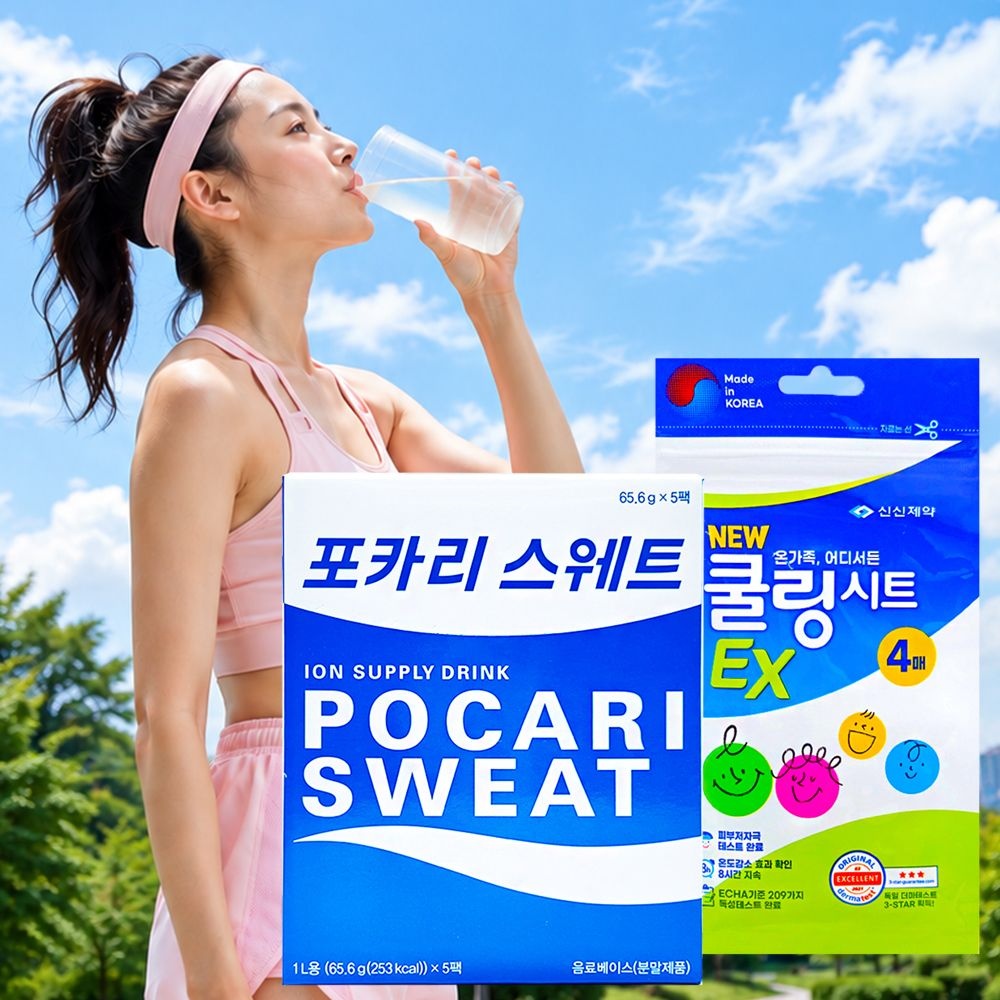 포카리스웨트 분말 5개입 + 신신제약 쿨패치 4매입 열패치 포카리 가루 스포츠 이온음료