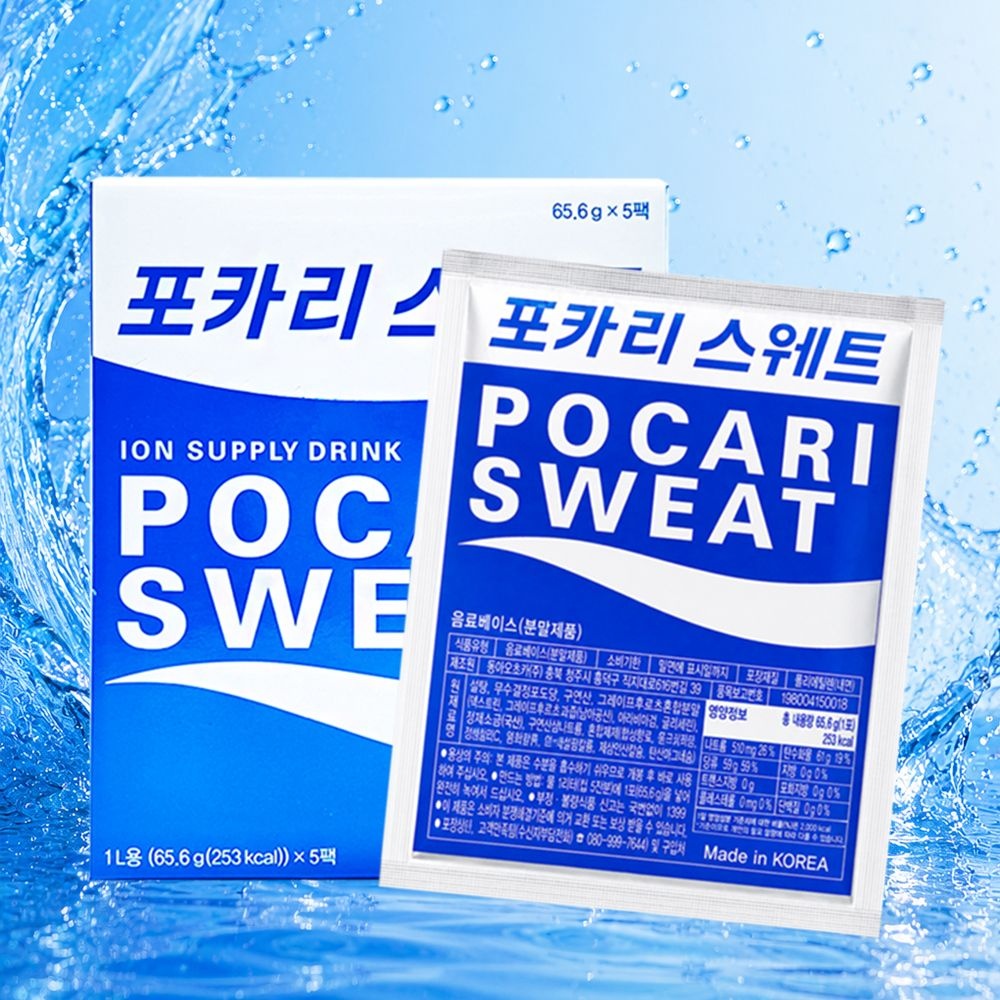 포카리스웨트 분말 가루 스포츠 이온음료 전해질 수분충전