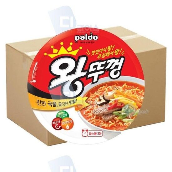 팔도 왕뚜껑 큰컵 으 110g 18개 든든한한끼 라면왕 (51975372)