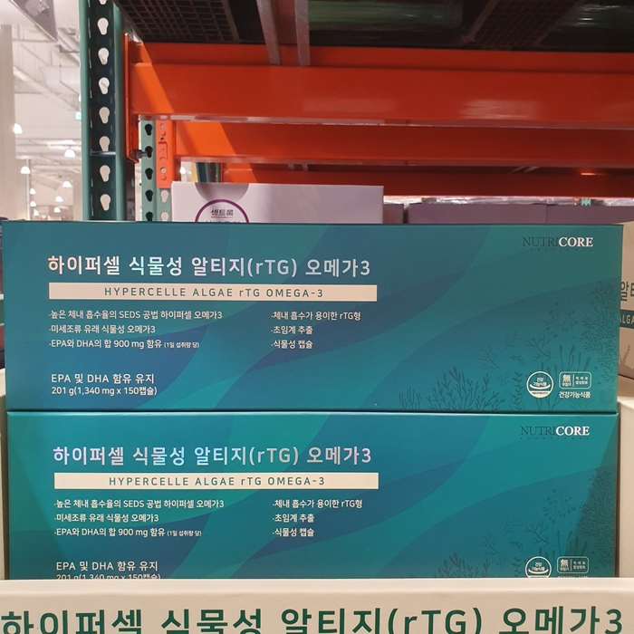 뉴트리코어 하이퍼셀 식물성 r-TG 오메가3 1,340 mg x 150캡슐 코스트코 마켓송지2606