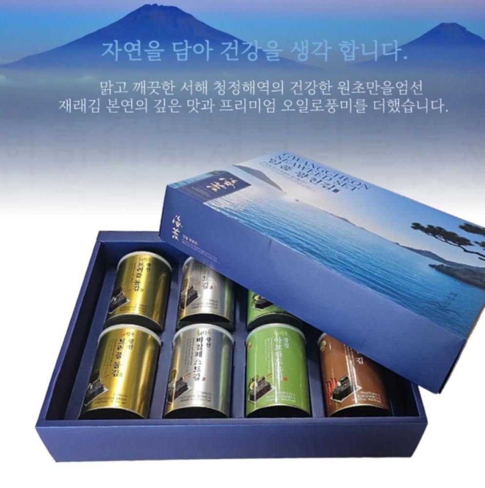 [이서컴퍼니 협력사]2026년 추석 일품 광천김 선물세트 캔김 깡통김 프리미엄 김선물세트 명절 답례품 사은품 세아커머스