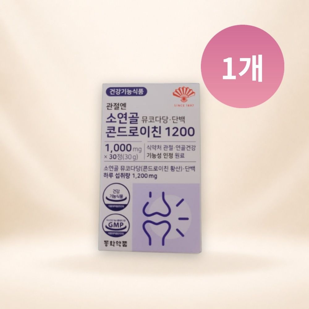 [오늘출발] 동화약품 관절엔 소연골 뮤코다당 단백 콘드로이친 1200 30정 1개