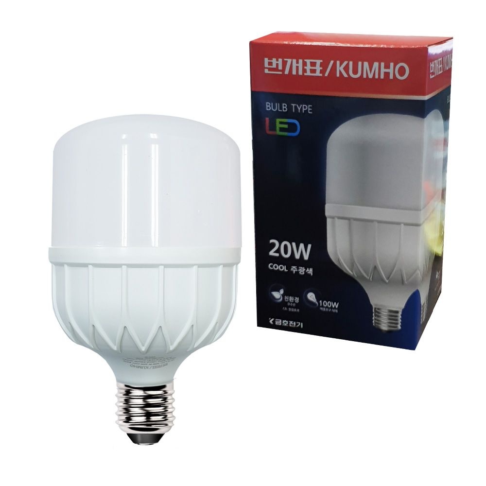 MSTORY U볼 20W 고와트 LED 파워램프 공장등 형광등주광색 E26소켓 20W전구