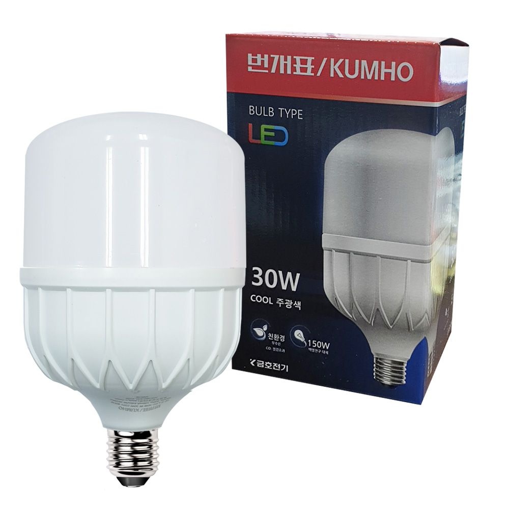 MSTORY U볼 30W 고와트 LED 파워램프 공장등 공장전구 형광등주광색 주광색형광등