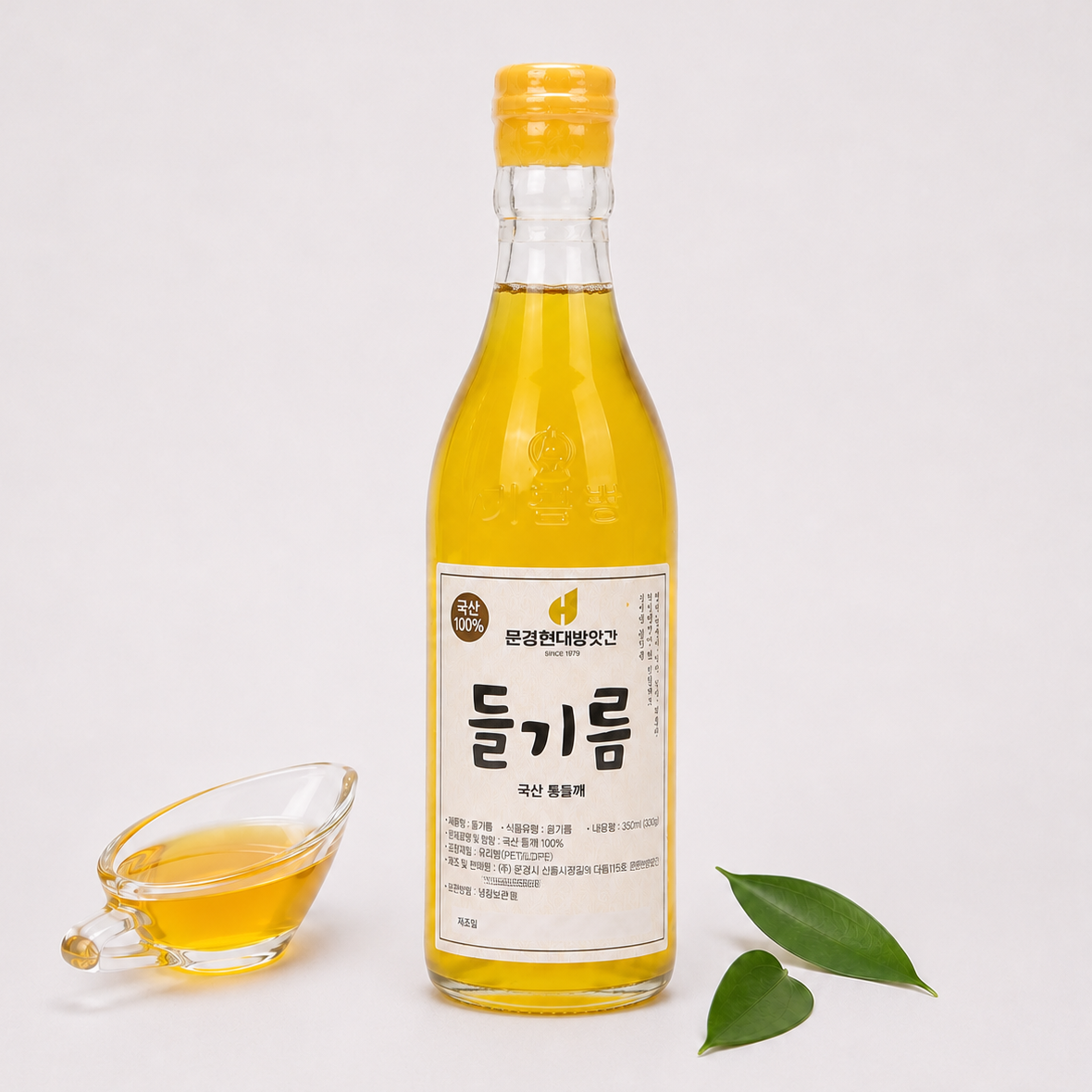 [온누리상품] 문경현대방앗간 [40%쿠폰적용!!18,000원대]국산 저온압착 들기름 350ml