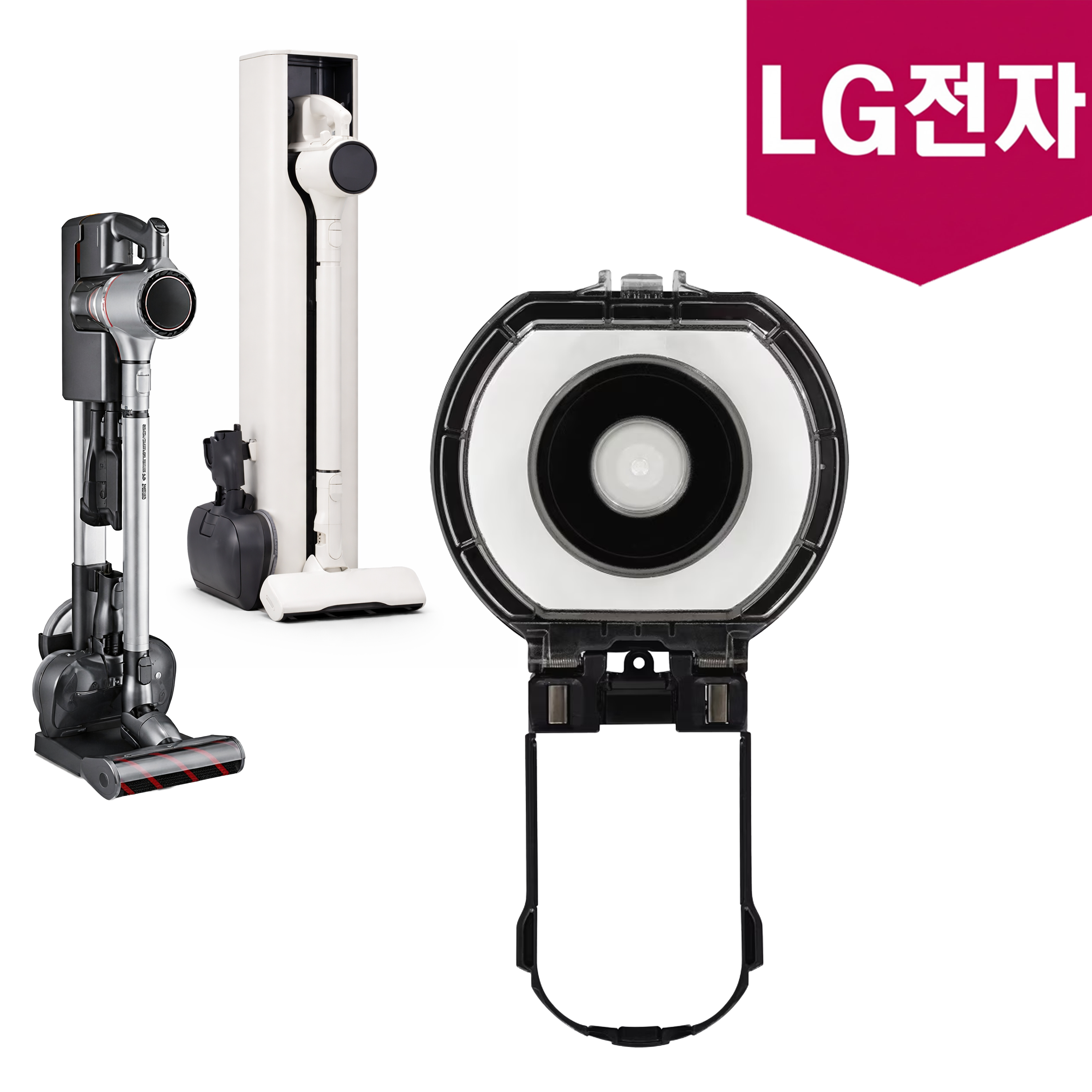 LG전자 LG 코드제로 A9A9S 청소기 먼지통 뚜껑 S9370BA S9370IK 2507