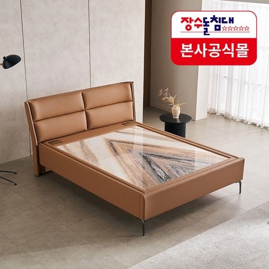 돌침대 8533Q 카멜 LV400 설빙석 온돌 온열 호텔 침대