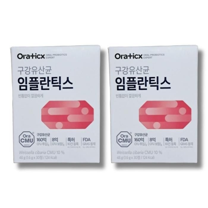 오라틱스 임플란틱스 구강유산균 30정 2박스