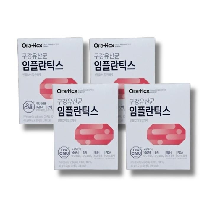 오라틱스 임플란틱스 구강유산균 30정 4박스