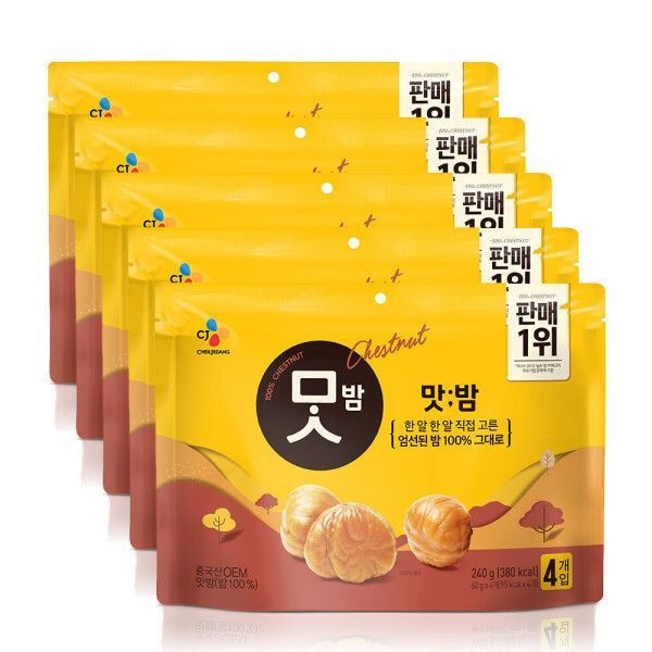 맛밤 60g x20개 610632 (맛군밤 60g x20개)