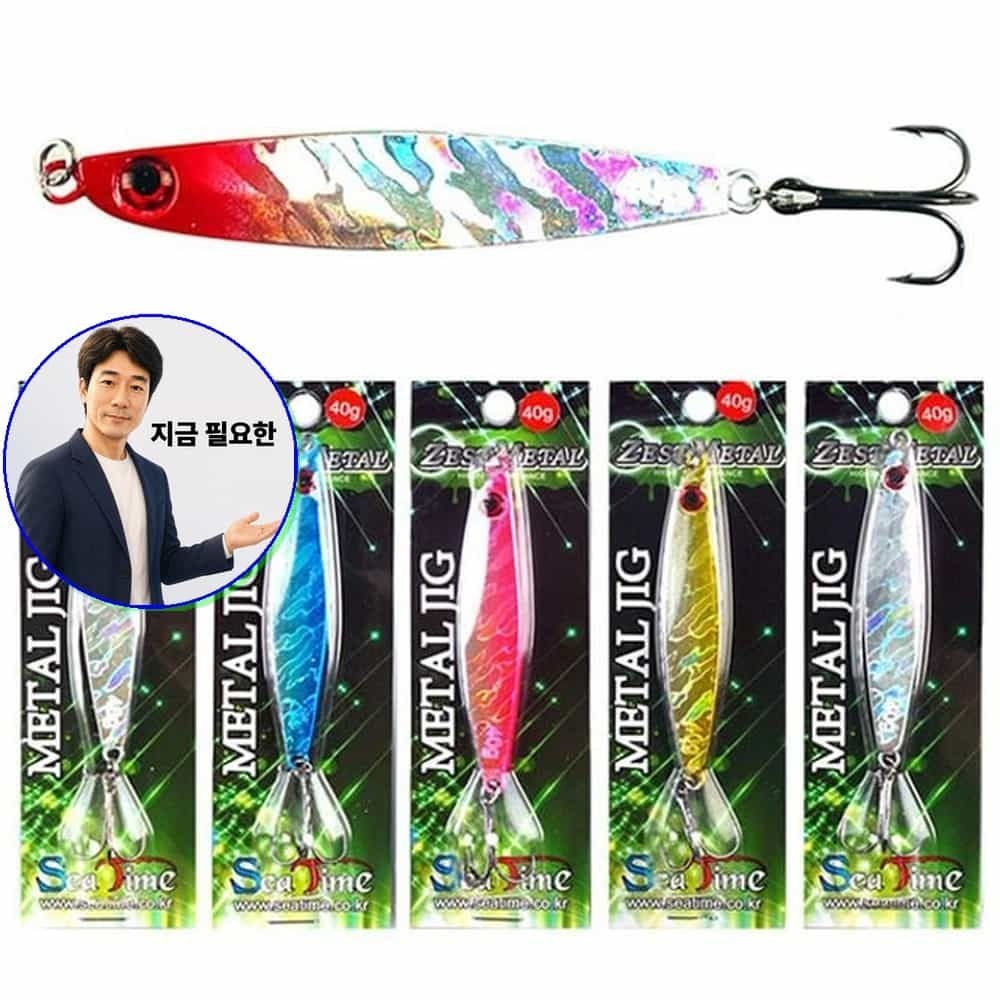 쌍문상회 협력사 지금 필요한 삼치미끼.배스미기 제스트 10g 삼치 메탈그 씨타임 송어 7g 쏘가리