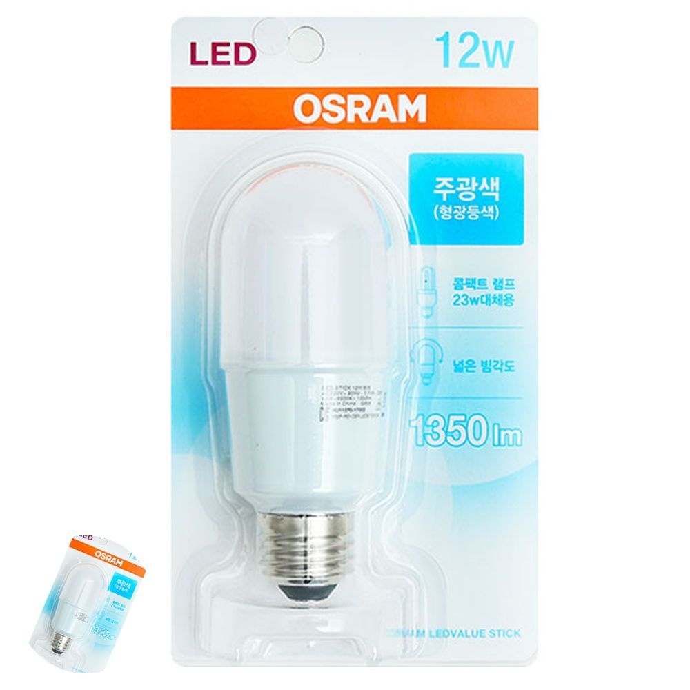 삼렌콩 LED램프 12W 주광색 조명전구 LED전구 12WLED전구