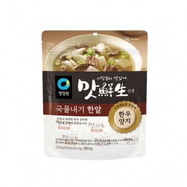 청정원 맛선생 한우양지 한알 (30개입) 맛내기 감칠맛 120g