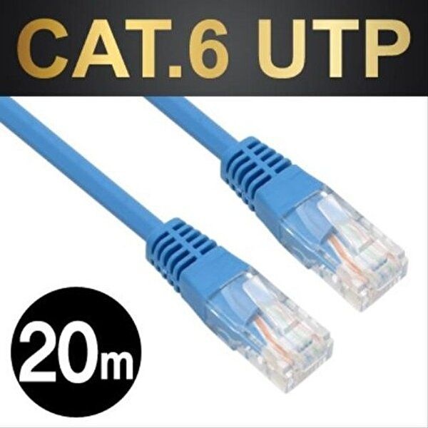 고품질 NETmate CAT.6 UTP다이렉트 케이블(블루) 20m 네트워크용품 네트워크기타 컴포넌트 W7EE356