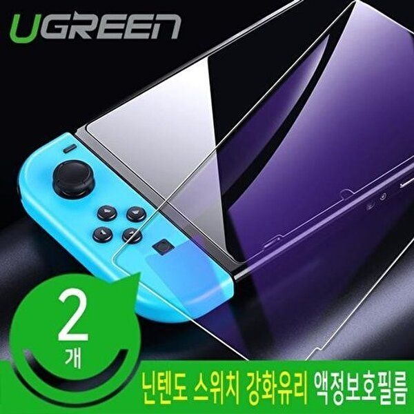 고품질 닌텐도 스위치 강화유리 필름 (블루라이트 2개) 자전거거치대 탁상거치대 거치대세트 W7F3A03