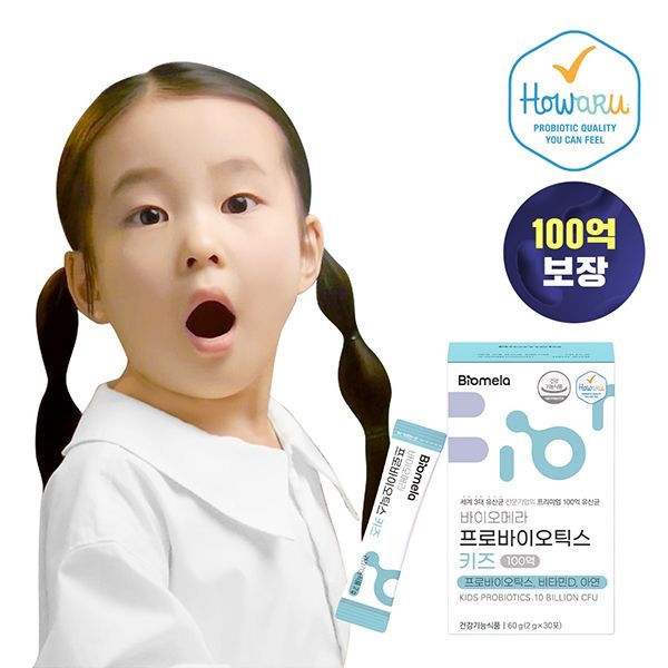 바이오메라 프로바이오틱스 키즈 30포 (1개월)