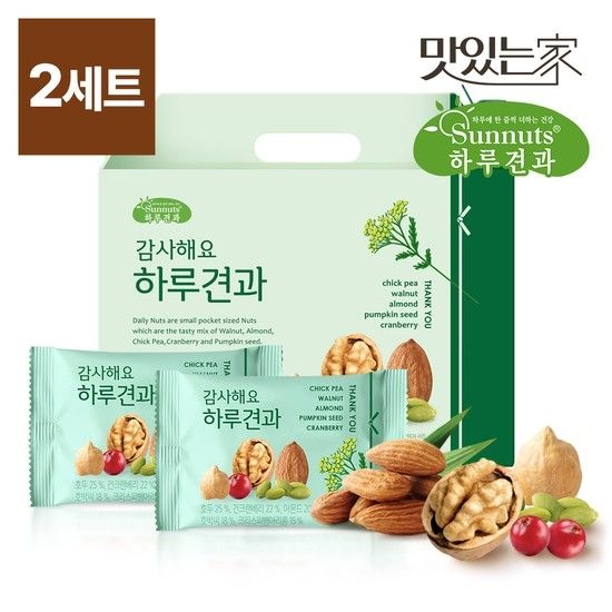 [하루견과] 감사해요 하루견과 30입x2세트 /고마운분께감사선물 /견과 선물세트