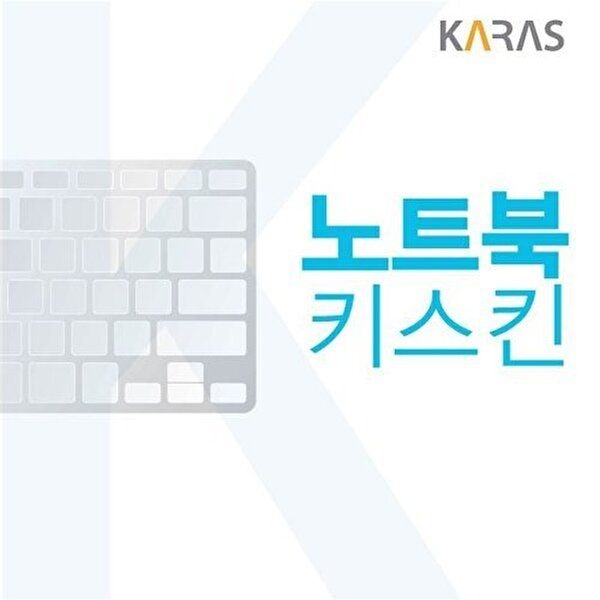 고품질 삼성 플러스2 NT550XDA-KH29G 노트북키스킨 키스킨 노트북키스킨 이물질방지 키덮개 W8229C0