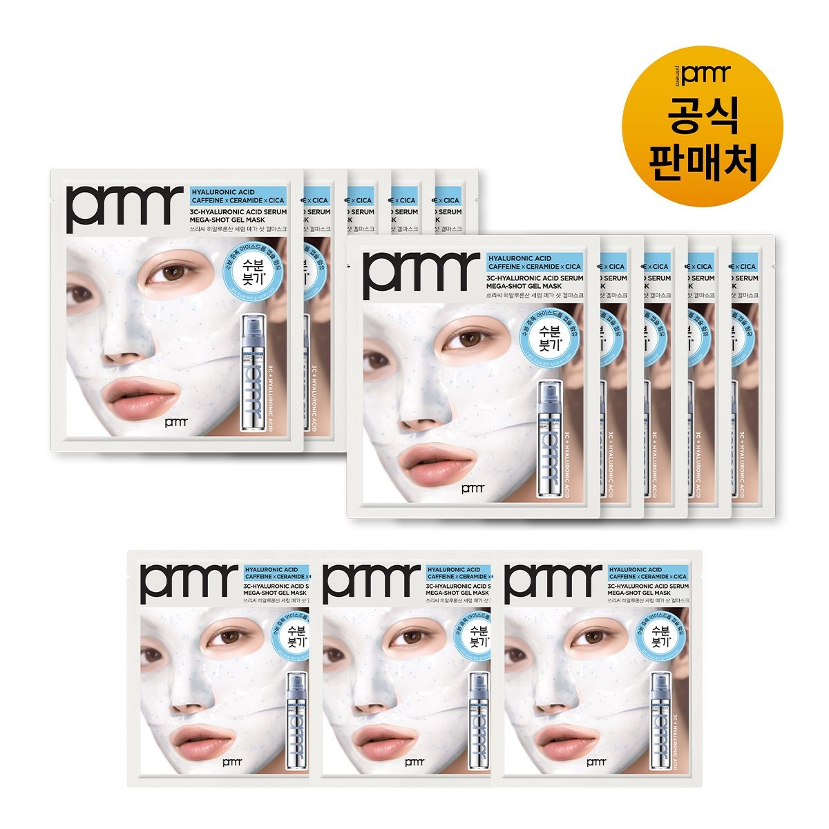 [롯데백화점] 프리메라 [PRMR][NEW] 3C 히알루론산 세럼 메가 샷 겔 마스크 10매