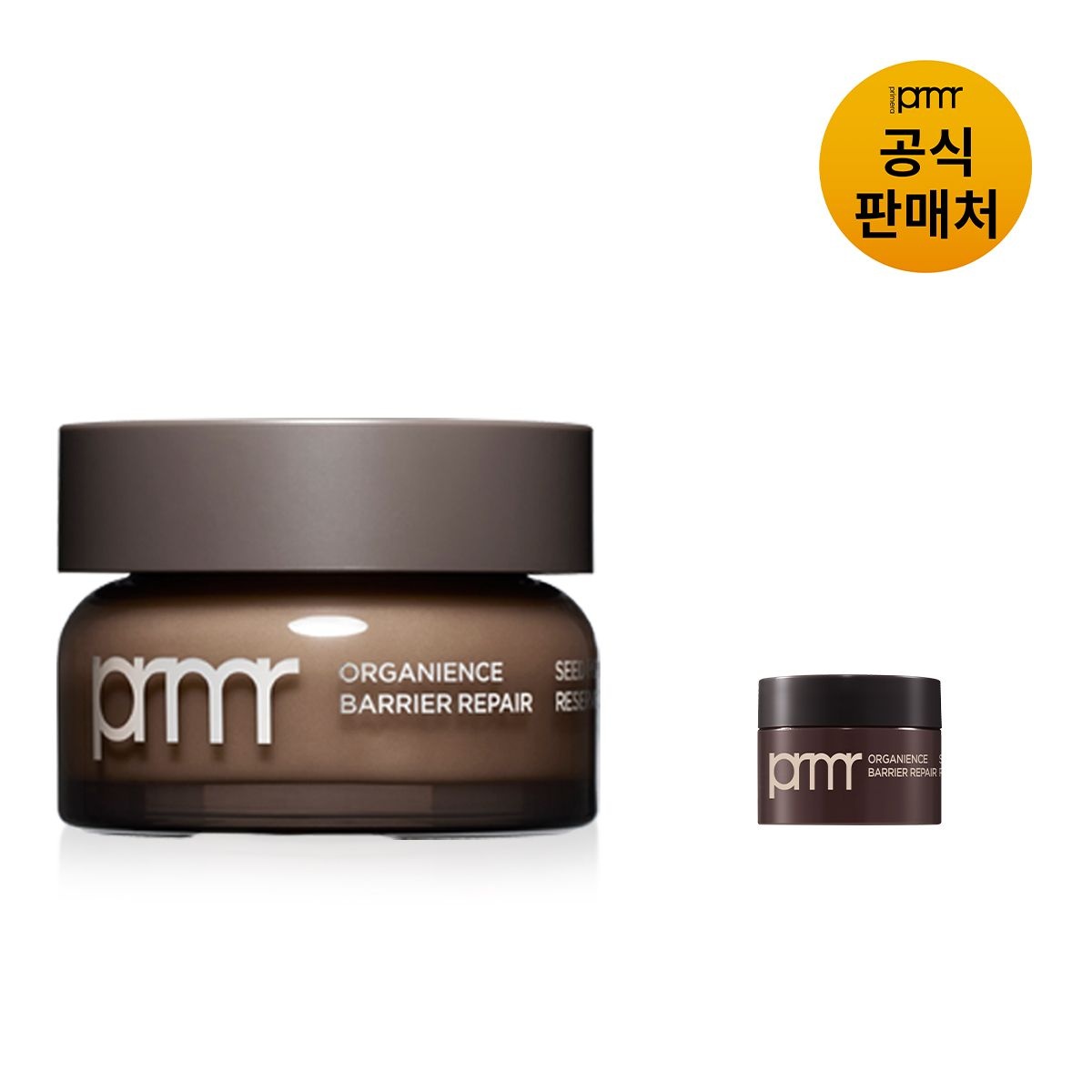 [PRMR] 오가니언스 베리어 리페어 씨드 펩타이드 리저브 크림 50ml