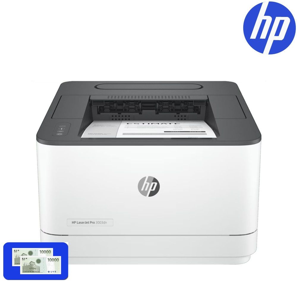 HP 흑백 레이저프린터 3003dn 토너포함 양면인쇄+유선네트워크/D