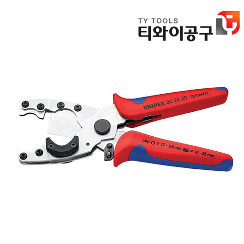 크니펙스 파이프커터 90-25-20 복합파이프컷터 902520