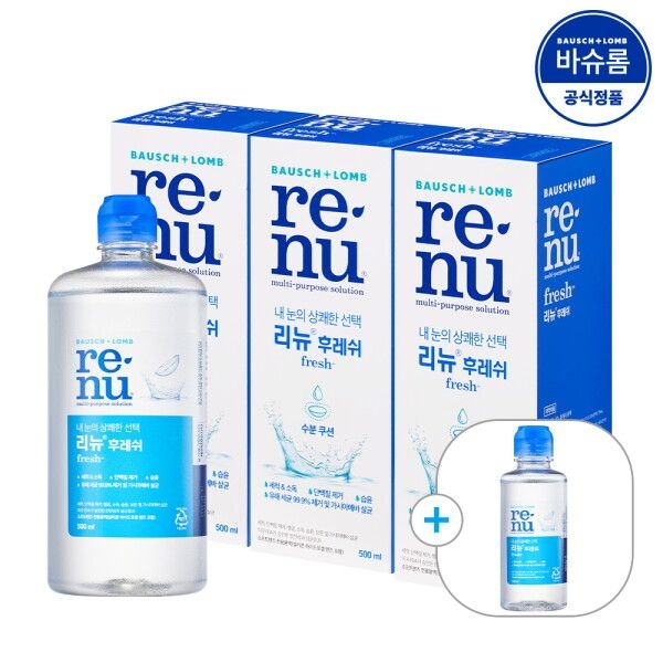 [바슈롬] 리뉴 후레쉬 500ml x3개+120ml 렌즈세척액