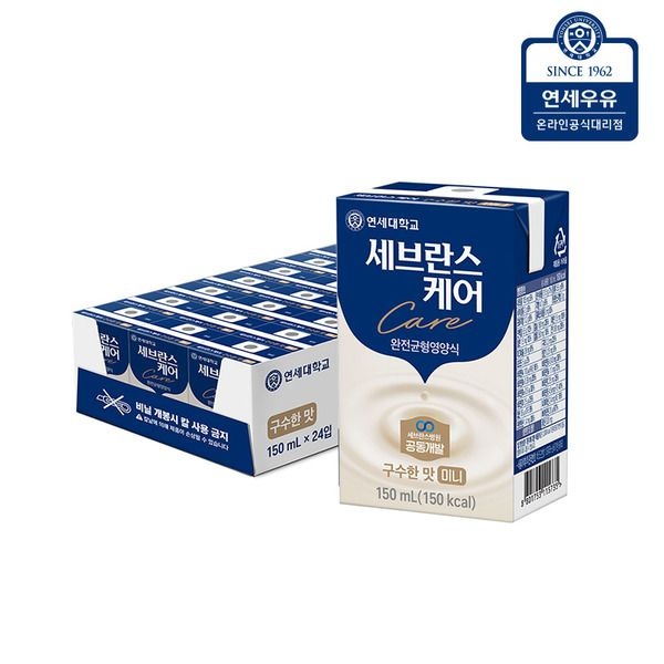 연세우유 [패션플러스][연세우유]연세 세브란스케어 구수한맛 150ml 24팩.