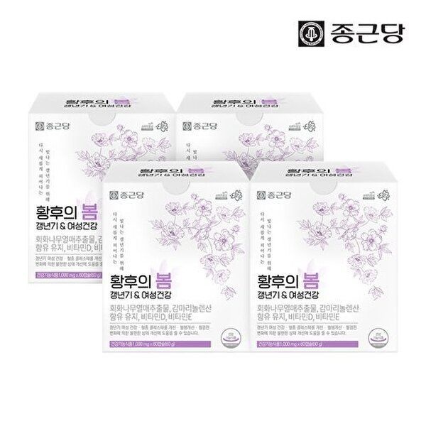 종근당 [종근당]종근당 황후의봄 4박스 4개월분