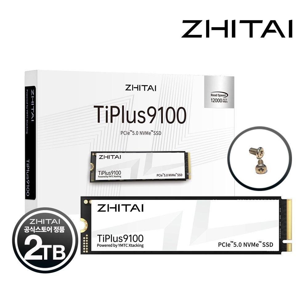 ZHITAI [공식수입사] YMTC ZHITAI TiPlus9100 M.2 NVMe SSD 2TB [PCIe 5.0/나사킷포함]