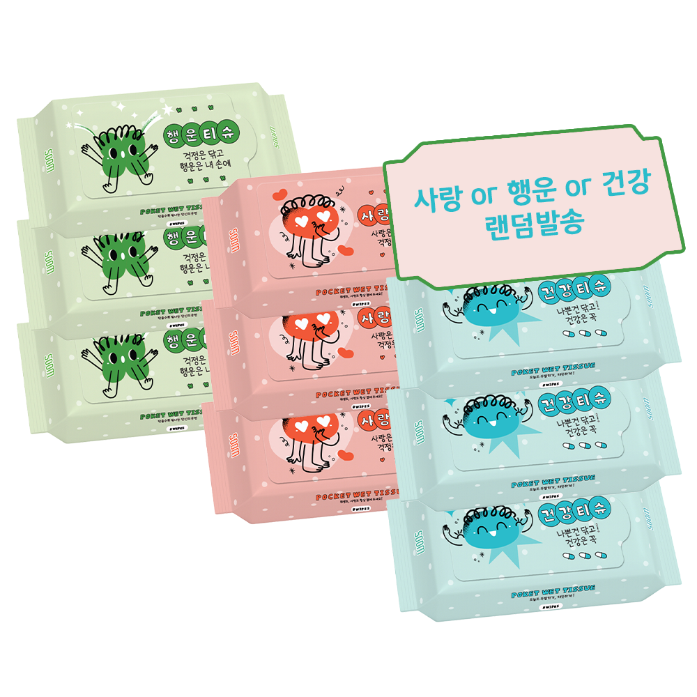 숨 소원에디션 포켓미니 8매 10팩 여행용 휴대용물티슈
