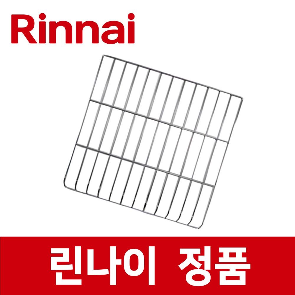 린나이점품 RSF-41C 오븐망 가스 오븐 레인지 렌지 rio00511