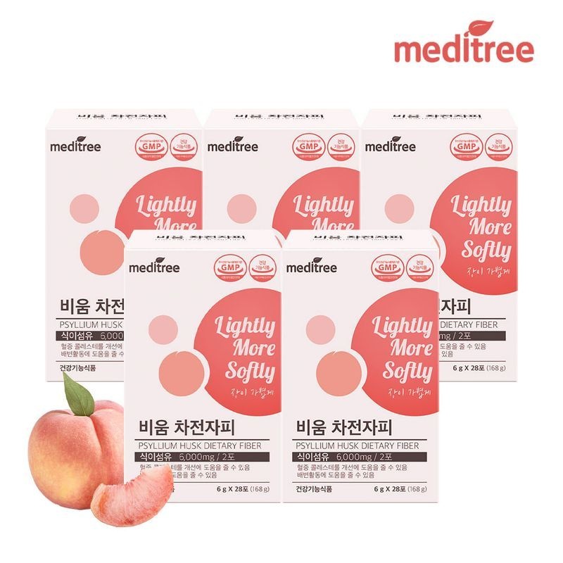 메디트리 비움 차전자피 5박스