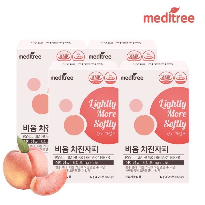 메디트리 비움 차전자피 4박스