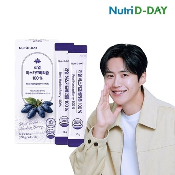 뉴트리디데이 리얼 100 NFC 착즙 하스카프베리 스틱 10포