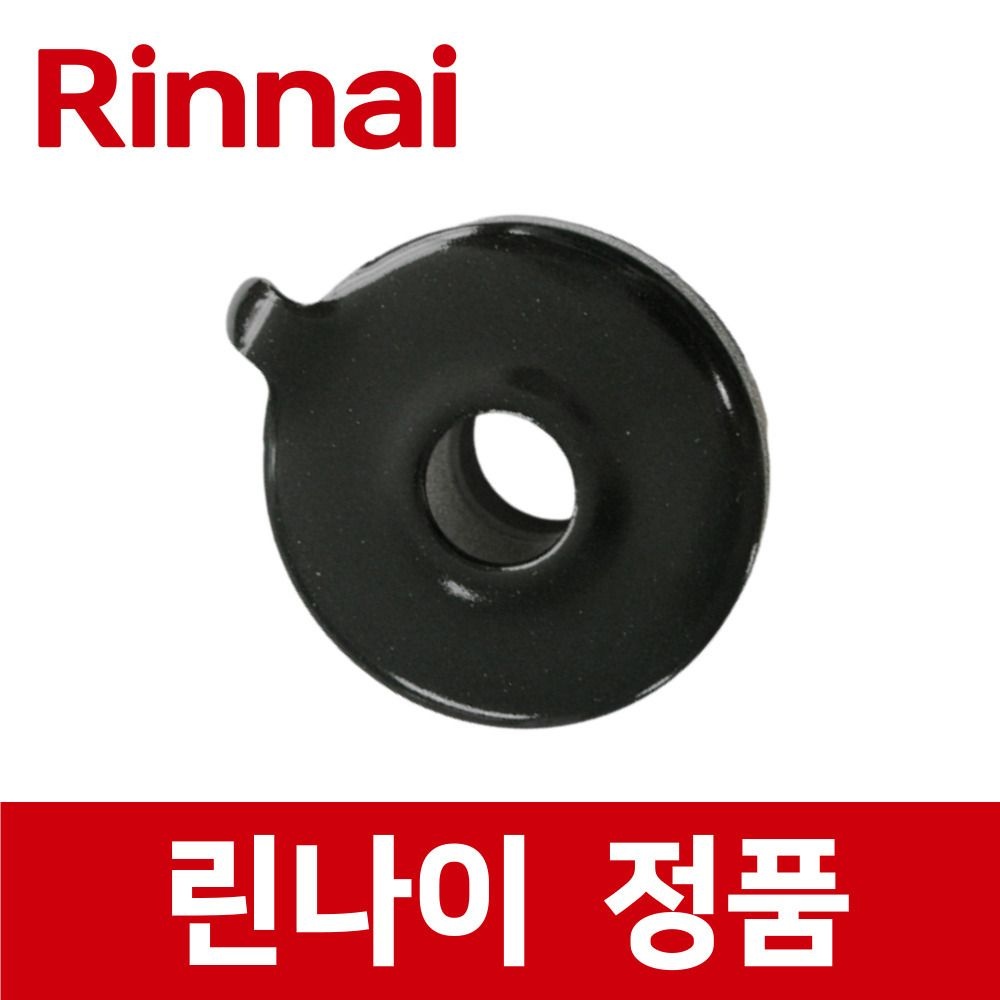 린나이점품 RT-6000 작은 소형 버너 헤드 가스 레인지 렌지 rig22076
