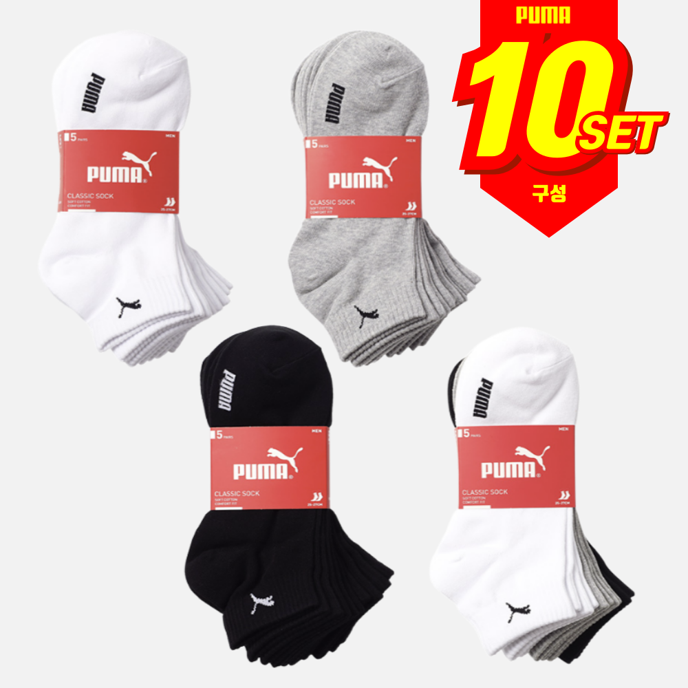 푸마 크레오라 단목양말 10팩(PACK)