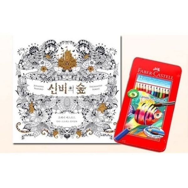 ( )수채 12색 틴 신비의숲 컬러링북 파버카스텔 색연필
