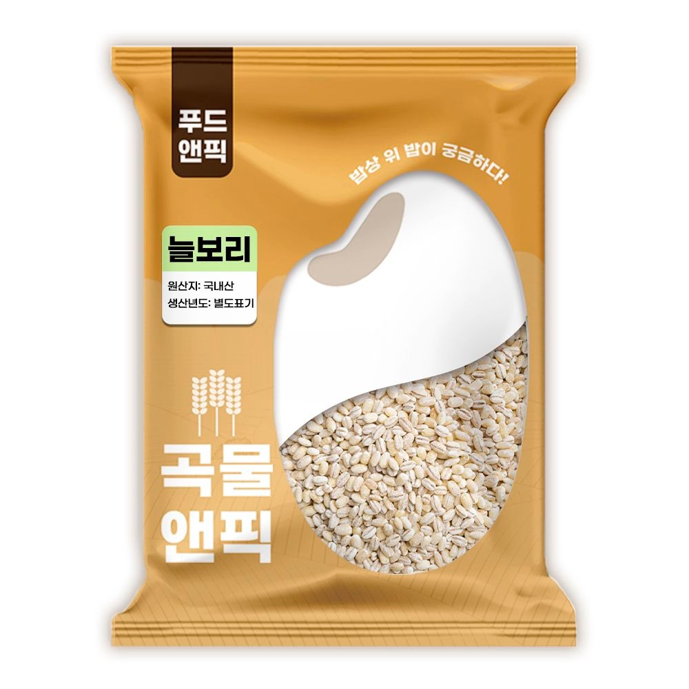 26년산 국산 늘보리 1kg 꽁보리 겉보리 늘보리쌀 보리쌀