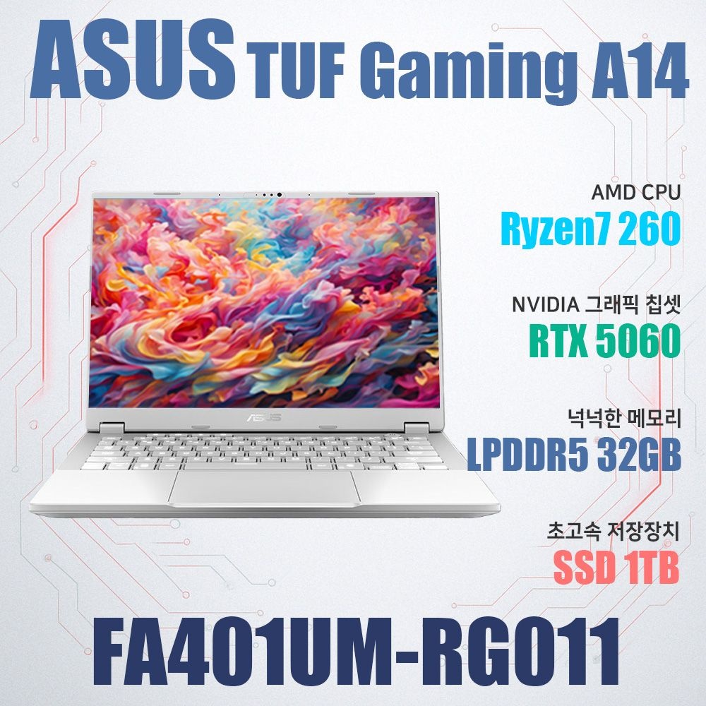 ASUS TUF Gaming A14 FA401UM-RG011/NVMe SSD 1TB(교체)