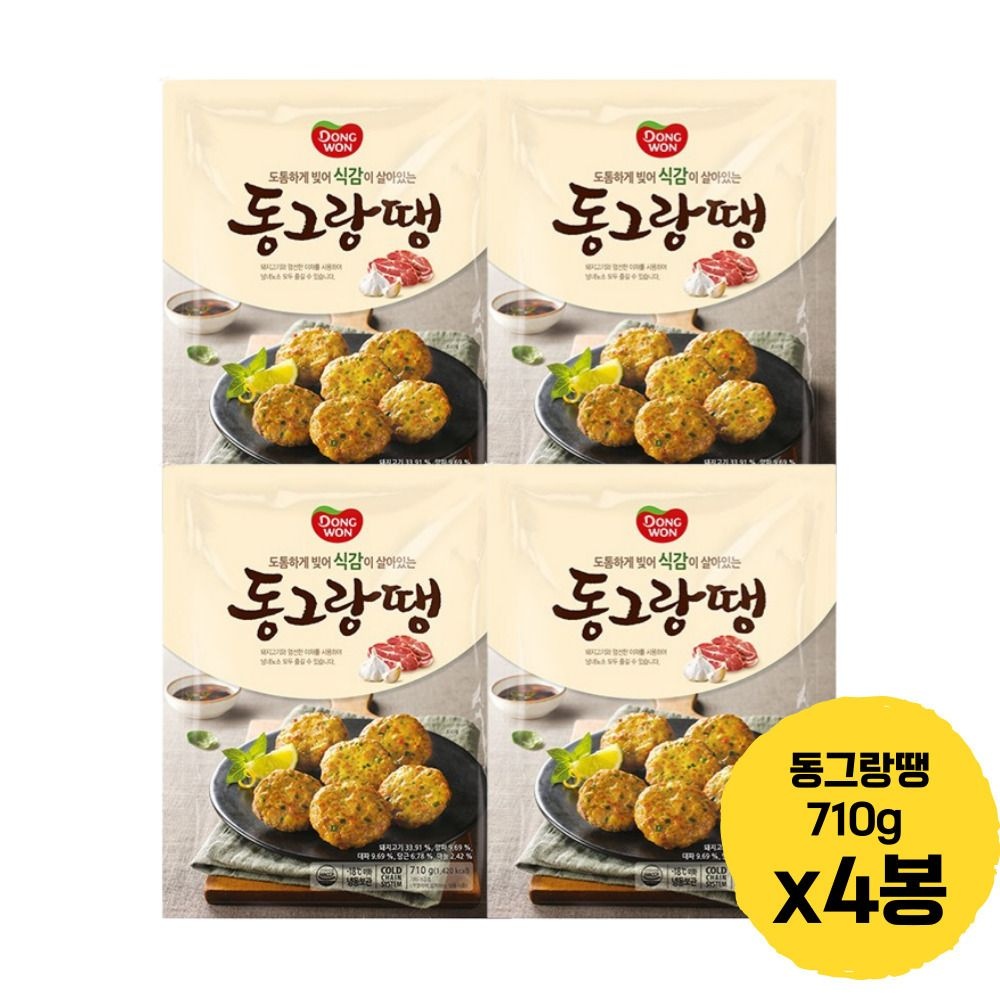동원 다짐육 동그랑땡 710g x 4개 마른반찬 캠핑간식 전