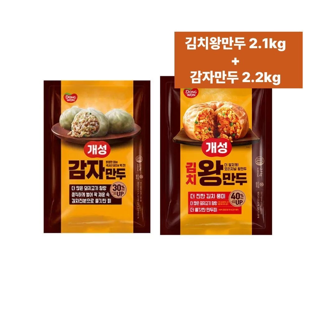 대용량 맛있는만두 김치왕만두 + 감자피만두 안주 알찬속