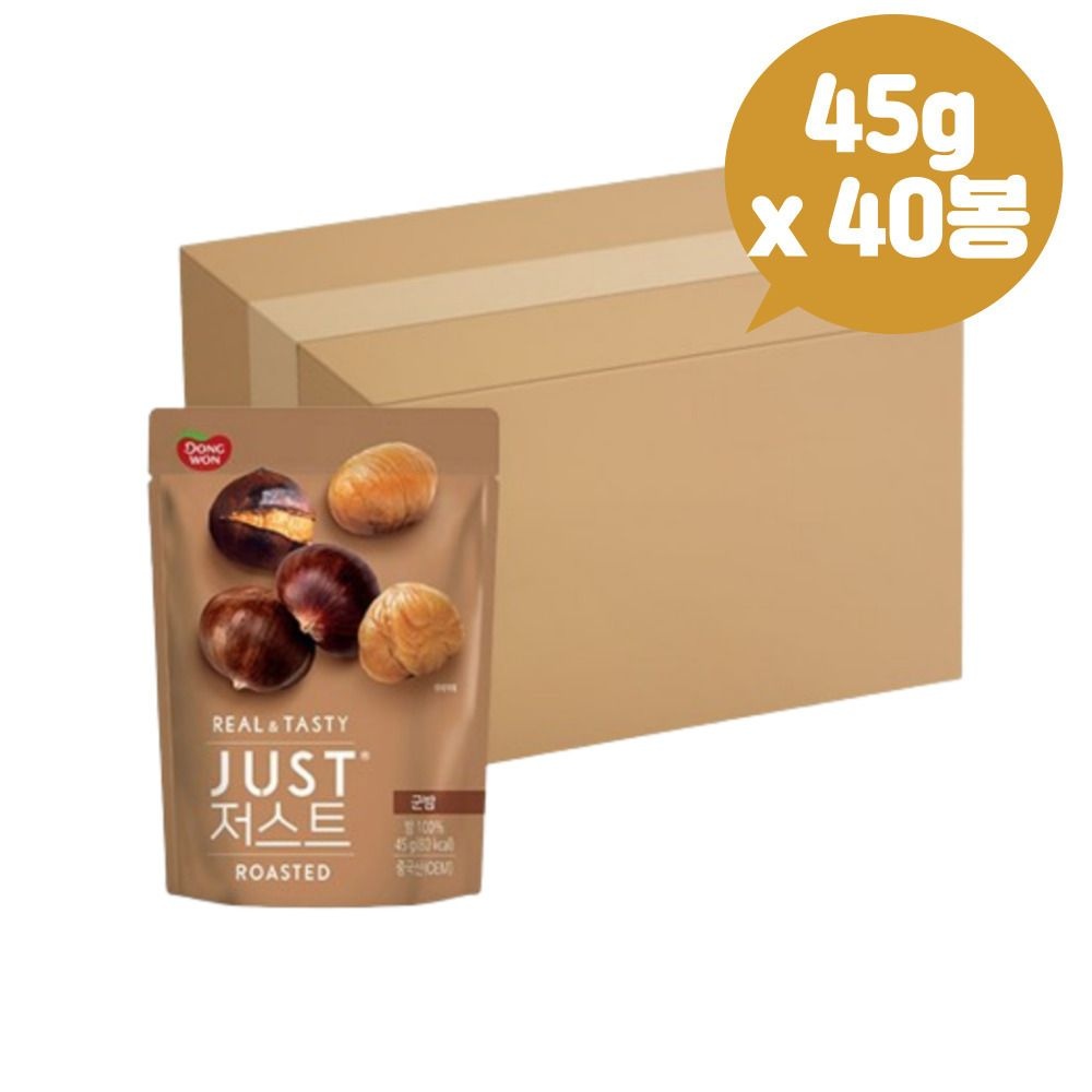 동원 맛있는 군밤 구운밤 간식 45g x40봉 맛밤 술안주