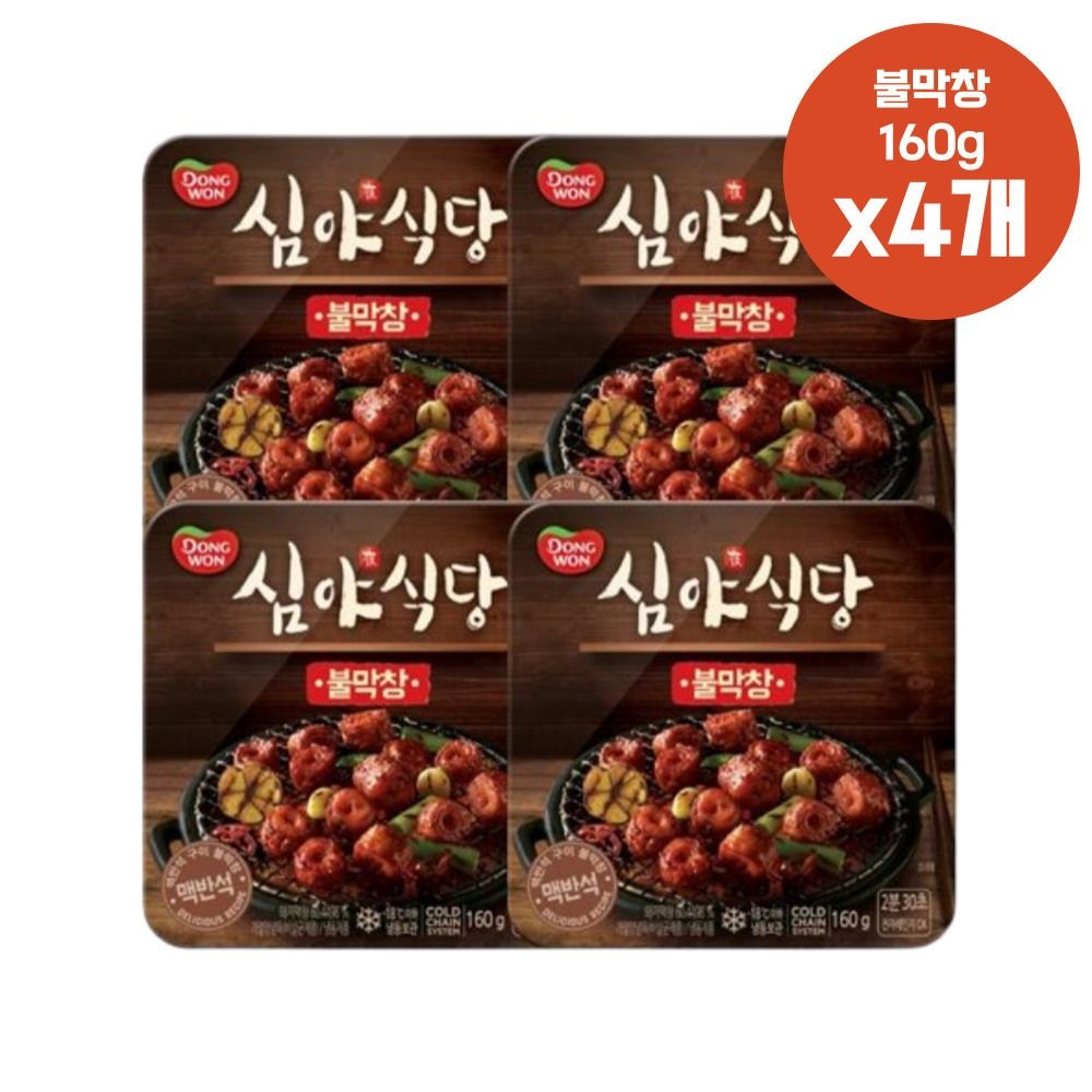 동원 심야식당 불막창 x 4팩 불맛 냉동 막창 술안주 간식
